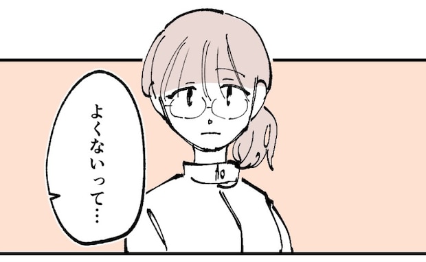 育児に限界の母親、小児科で相談すると「それは良くないかも」思わぬ指摘に驚いて＜産後うつ記録＞