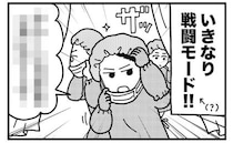 「え？」駆けつけた助産師さんたちの様子が思ってたのと違い…【ママならぬ日々59話】