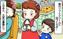 「えーっ！」バイキングでソフトクリームを持っている娘に男の子が突進！？一瞬で修羅場になり…その後