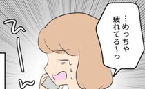 「敵だらけ…」義母に振り回され、夫と不倫している友人からは衝撃の罠にはめられ＜専業主婦が憎い私＞