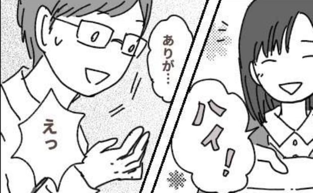 同僚男性「ティッシュ持ってる？」私「はい！」ティッシュを渡したつもりが、私が差し出していたのは…