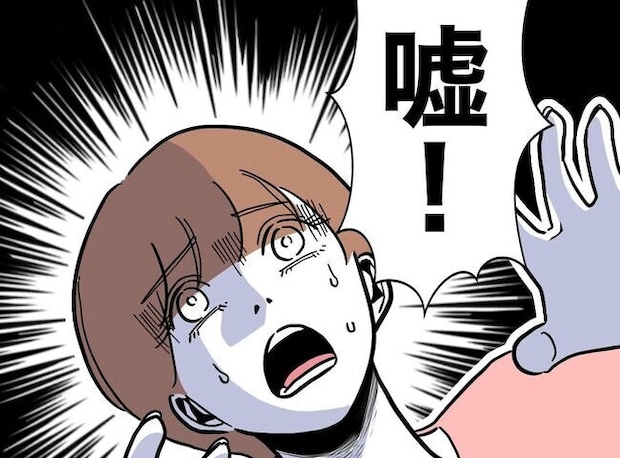 不倫相手「なんで家の場所が分かったの？」証拠を掴むため画策！妻の執念＜幼稚園の先生と不倫した夫＞