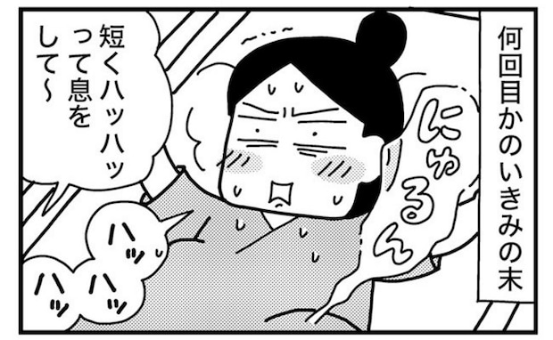 いや、そこは「かわいい！」だろ！ナゾの発言に… 〈ママならぬ日々〉