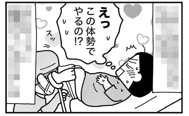 「えっ？こんな体勢で！？」あまりの恥ずかしさに平然を装い…〈ママならぬ日々〉