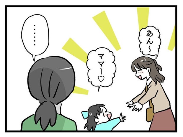 神谷もち/私はモンペじゃありません