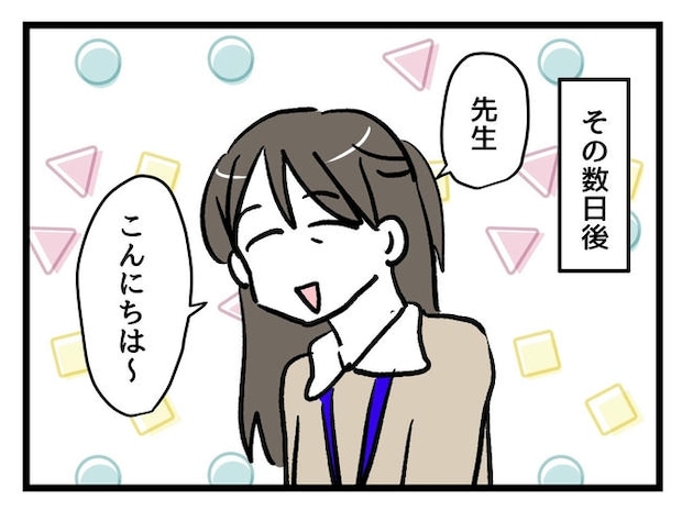 神谷もち/私はモンペじゃありません