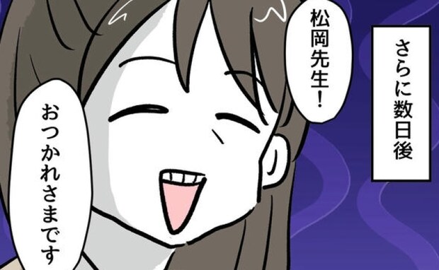 給食の度に!?心配が止まらない母親の“教室訪問”がエスカレートした結果<小学生の保護者トラブル>