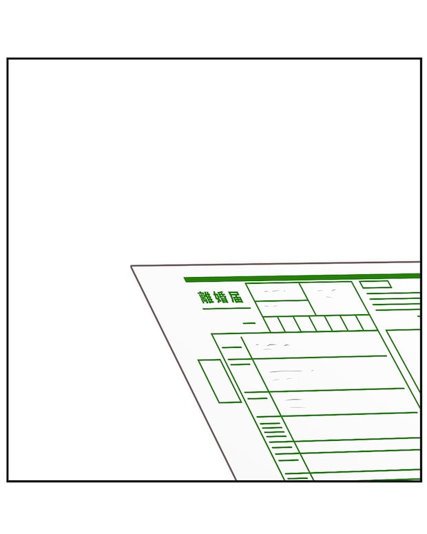 いもやまようみん／宗教とDV夫