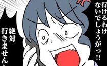 「行けるわけないでしょ！」子が嘔吐と下痢でも旗振り命令が！→ママが抗議すると地区長の対応にゾッ…