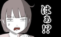 「はぁ？」ワンオペに疲れ…息子のお世話を頼むと素直にし始めた夫→しかしその直後の衝撃発言に愕然…