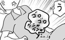 「グニャリ」うわーっ！寝転がると臓器が動くような感覚があって！？＜不妊の原因は？＞