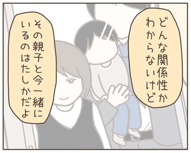 妊娠中の妻に隠された秘密/おにぎり2525