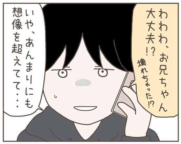 妊娠中の妻に隠された秘密/おにぎり2525