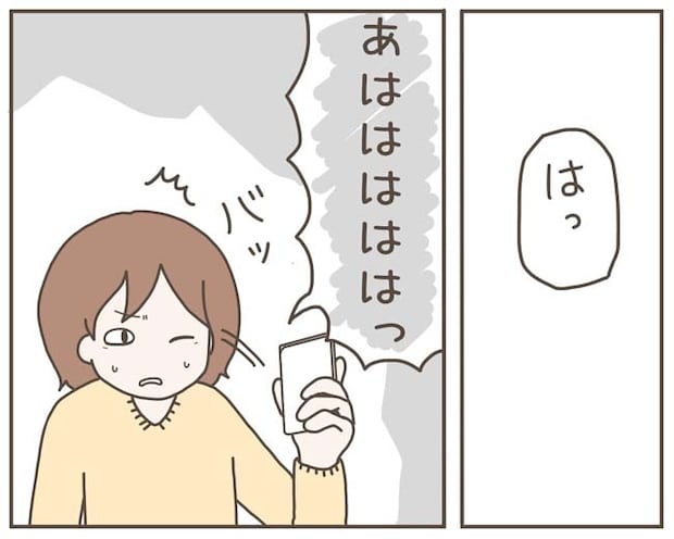 妊娠中の妻に隠された秘密/おにぎり2525