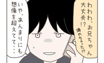 「あはは…想像を超えてて」見知らぬ男と写真に写る妻→浮気の証拠に思わず笑いが込み上げ…壊れた夫は