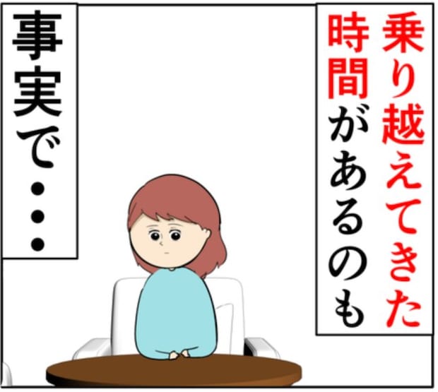 「私と奥さんが溺れていたら…」元カノの質問に夫がしていた返事とは！？ #妻は2番目に好き？ 167