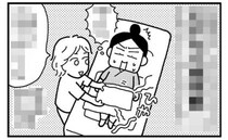 産後のテンションのせい？深夜のベッドであらぬことを…〈ママならぬ日々〉