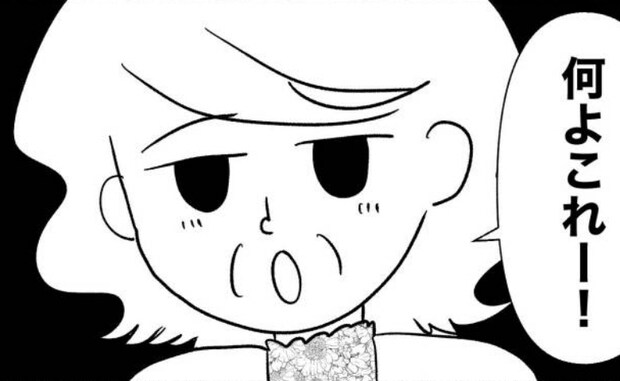 夫が引っ越しの荷解きを丸投げする中、義母がアポ無し訪問「汚い部屋」夫のせいと言うと<義母が嫌い>