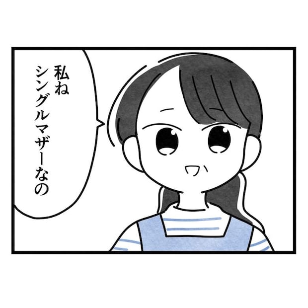 保護者支援もアンタ達の仕事でしょ？／まえだ永吉