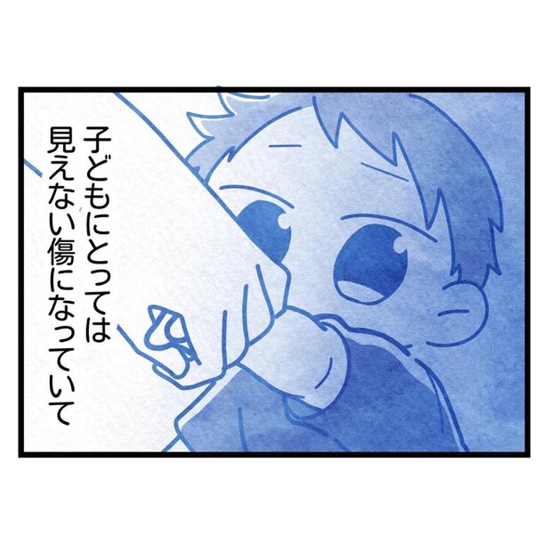 保護者支援もアンタ達の仕事でしょ？／まえだ永吉