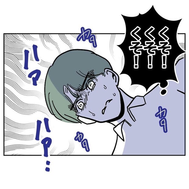 幼稚園の先生と不倫した夫の末路／ぽん子