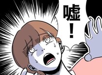 不倫相手「なんで家の場所が分かったの？」証拠を掴むため画策！妻の執念＜幼稚園の先生と不倫した夫＞