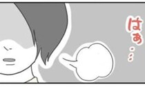 「はぁ…」女の子願望が強い友人に一喝！『女の子らしく』を強要され育った友人が衝撃の告白を！？