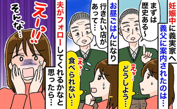 ケース2