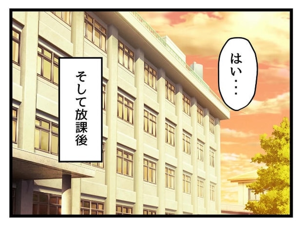 神谷もち／私はモンペじゃありません