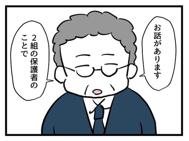 神谷もち／私はモンペじゃありません