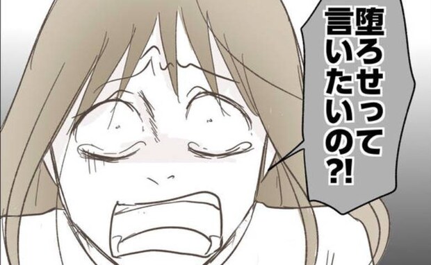 愛する妻を酔わせ妊娠させた夫「本当に産むの？」出産に反対する夫→「だって…」身勝手すぎる理由とは