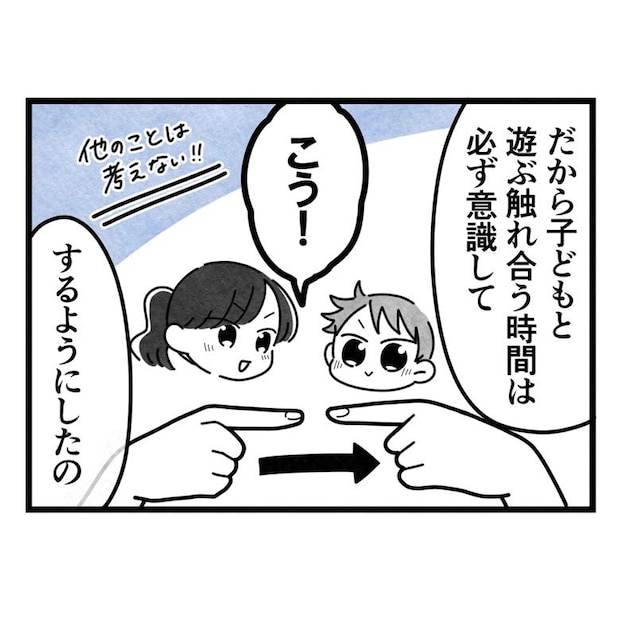 保護者支援もアンタ達の仕事でしょ？／まえだ永吉