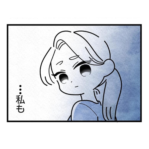 保護者支援もアンタ達の仕事でしょ？／まえだ永吉