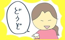 「えっ本当に…それ渡すの！？」ママ友の家に招かれ、自己中ママが差し出した手土産に絶句！