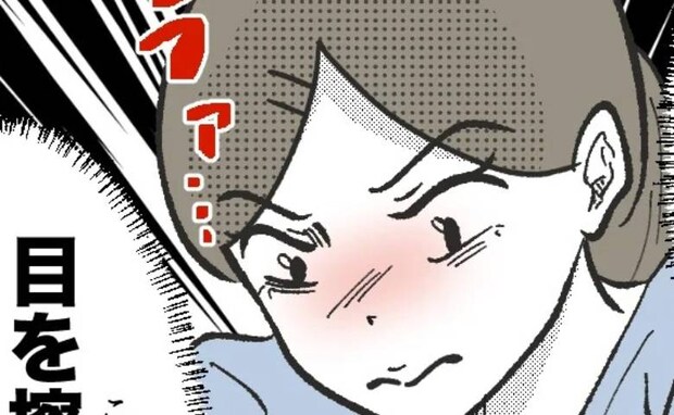 保育士「息子さんの家での様子が心配」目を擦る回数が多いだけで？→保育士のまさか指摘にイラッ！