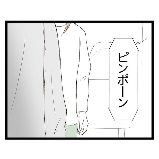歪んだ愛〜レス夫婦の末路〜／くろねこ