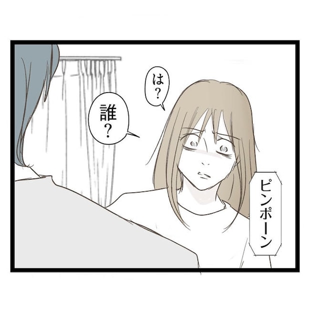 歪んだ愛〜レス夫婦の末路〜／くろねこ
