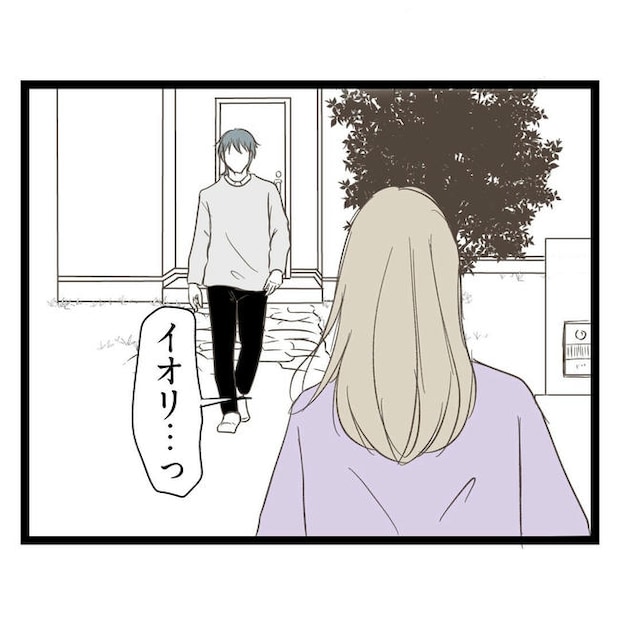 歪んだ愛〜レス夫婦の末路〜／くろねこ