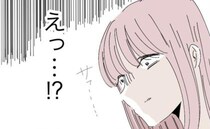 娘の足から血が！ケガをさせても見て見ぬふりの夫「どういうこと！？」問いただすと＜モラ夫から脱却＞