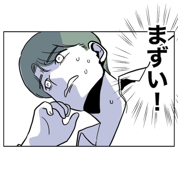 幼稚園の先生と不倫した夫の末路／ぽん子