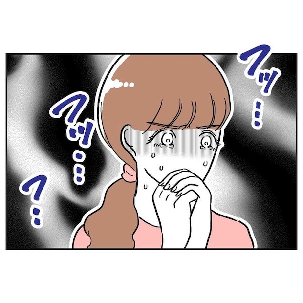 幼稚園の先生と不倫した夫の末路／ぽん子