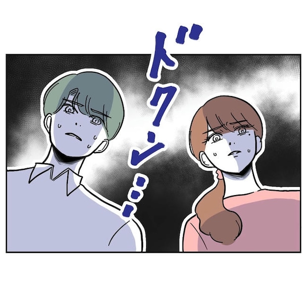 幼稚園の先生と不倫した夫の末路／ぽん子