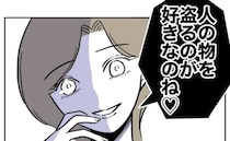 夫と不倫女の悪事発覚「人の物を盗るのが好きなのね♡」夫は冷や汗をかき＜幼稚園の先生と不倫した夫＞