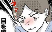 保育士「息子さんの家での様子が心配」目を擦る回数が多いだけで？→保育士のまさか指摘にイラッ！