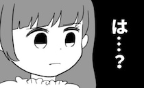 「申し訳ないから頂くわ♪」私が貸した服を汚した義母→「は？」理解不能な言い分とは？＜義母が嫌い＞