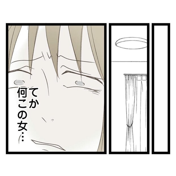 歪んだ愛〜レス夫婦の末路〜/くろねこ