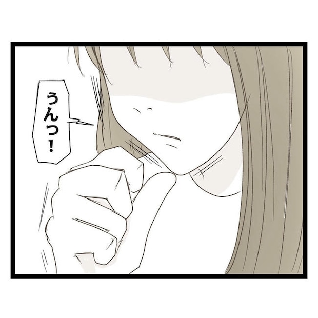 歪んだ愛〜レス夫婦の末路〜/くろねこ