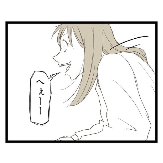 歪んだ愛〜レス夫婦の末路〜/くろねこ