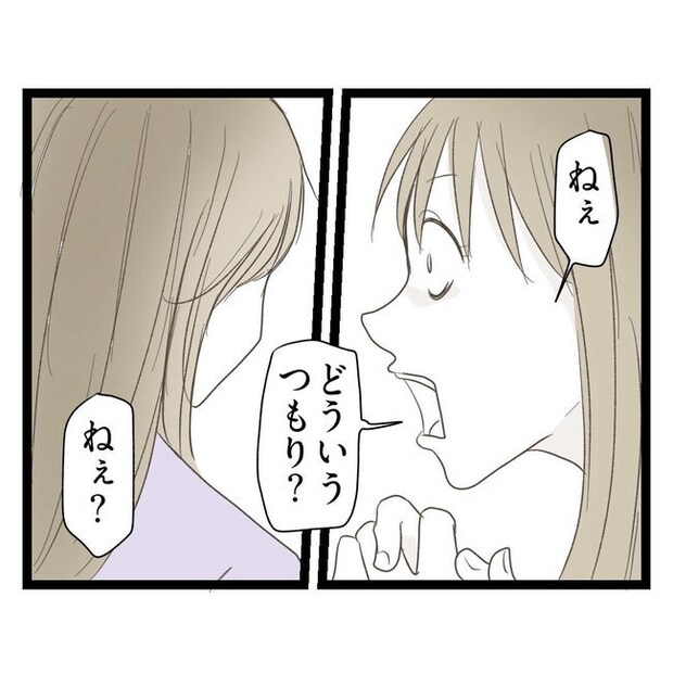 歪んだ愛〜レス夫婦の末路〜/くろねこ