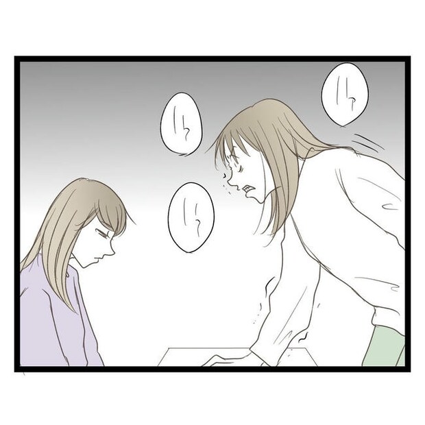 歪んだ愛〜レス夫婦の末路〜/くろねこ